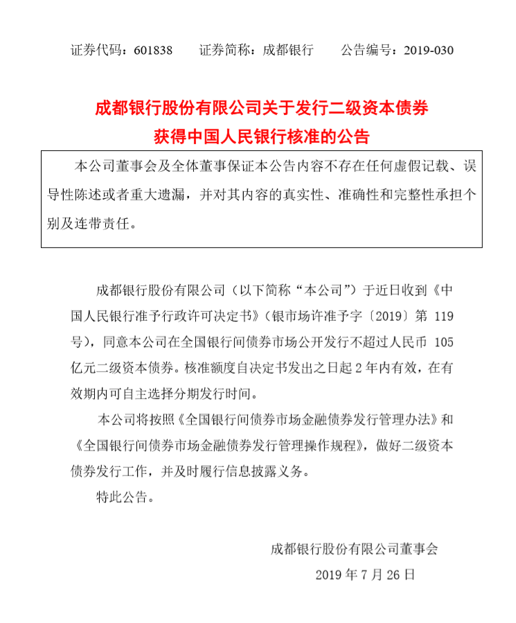 QQ浏览器截图20190725170827.png